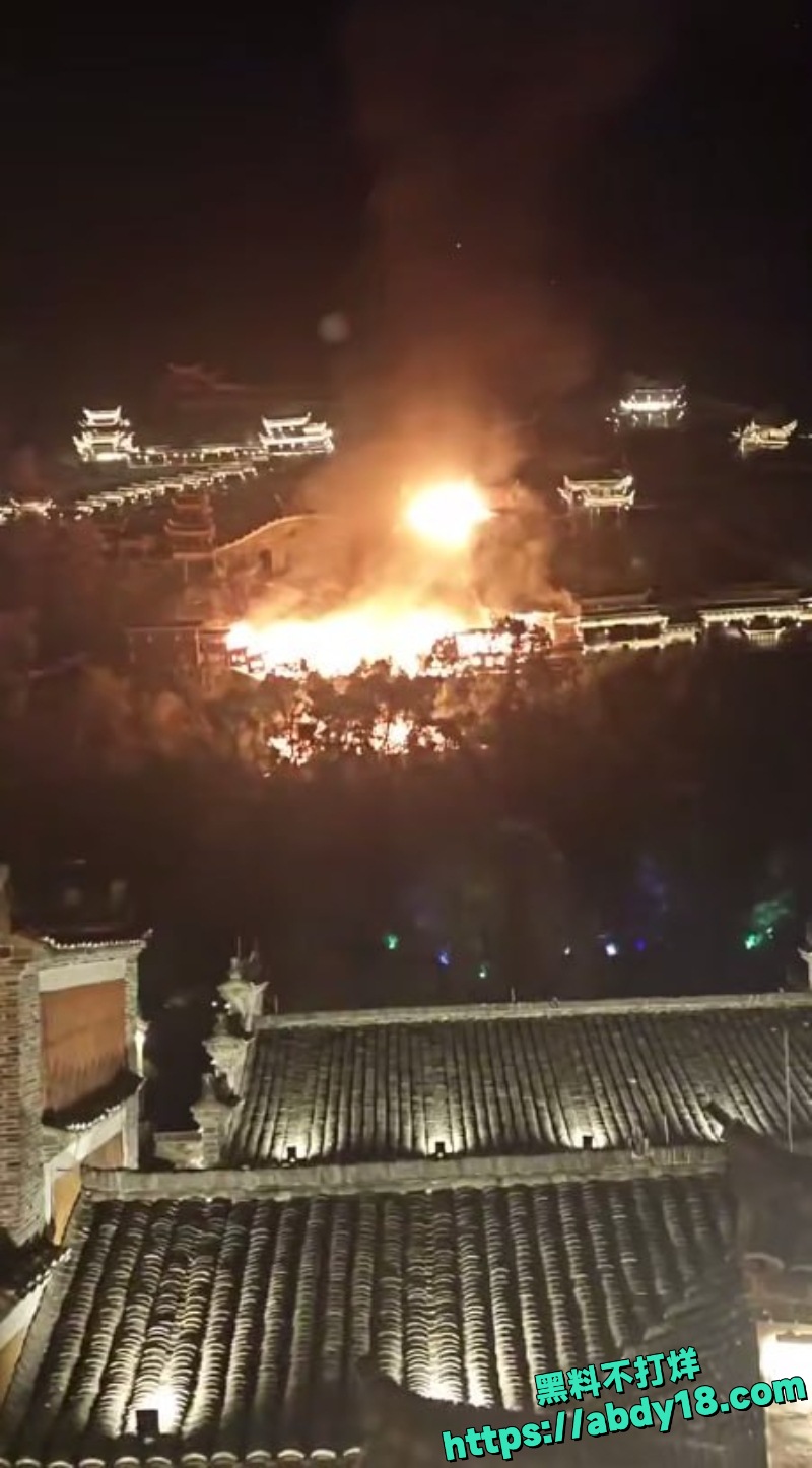 上饶望仙谷景区突发火灾3