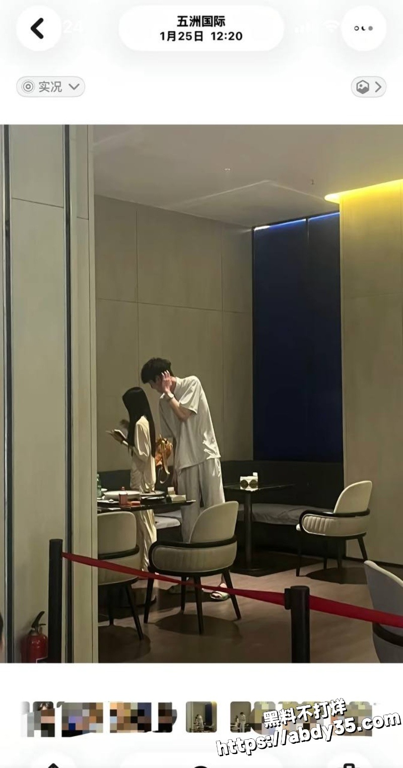 丛睿言出轨队友女友开房被拍19
