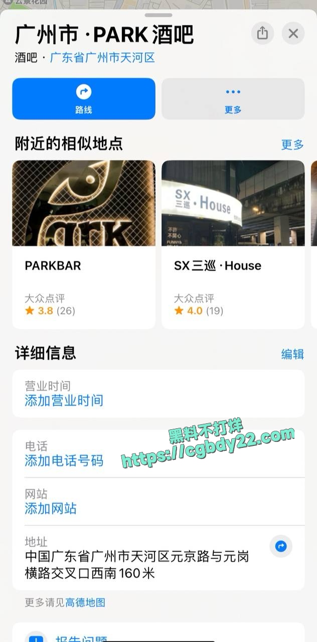 广州街头三人互吃视频5