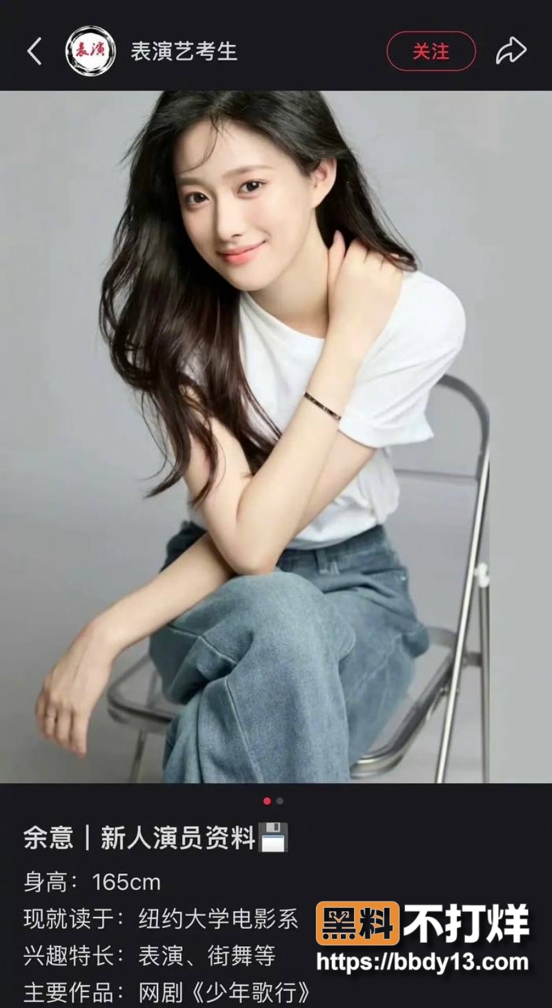 陈昊宇 10