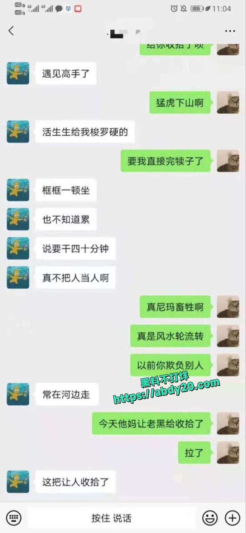 探探约了一个大黑妹8