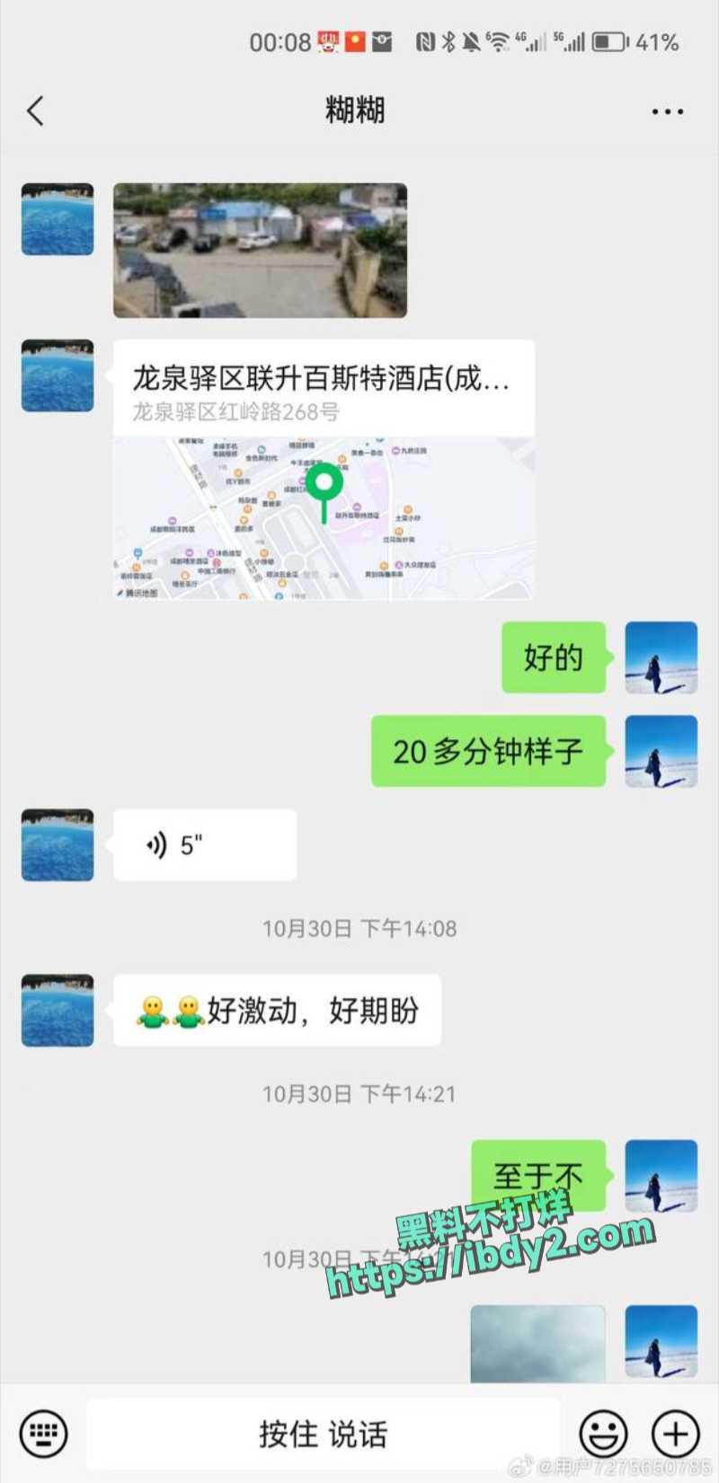 2024-04-27 18.20.57.jpg