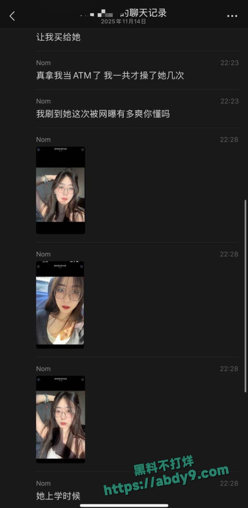 抖音WAN姐C 2