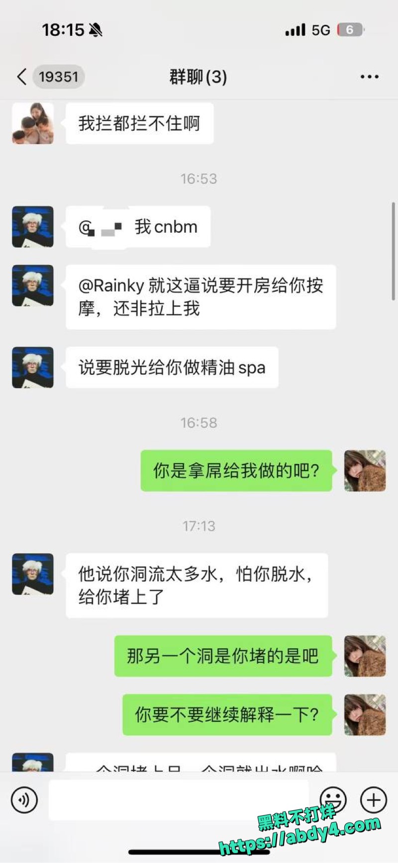 编组 87