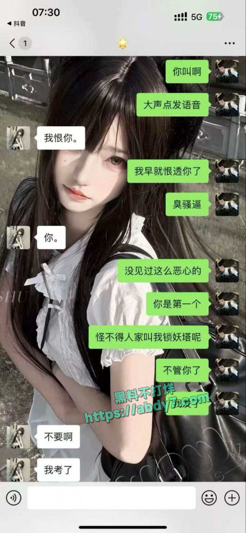 东莞电子科技学校钟幸不雅视频 8
