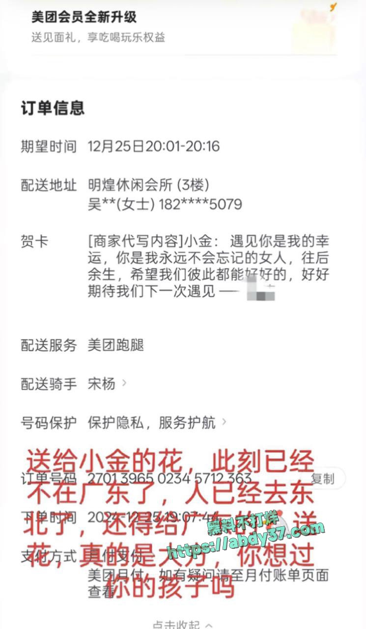 山东烟台蓬莱潮水镇王海涛逼瘾大 13