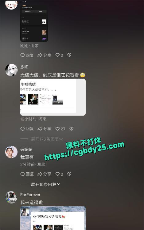 小郑嘻嘻25