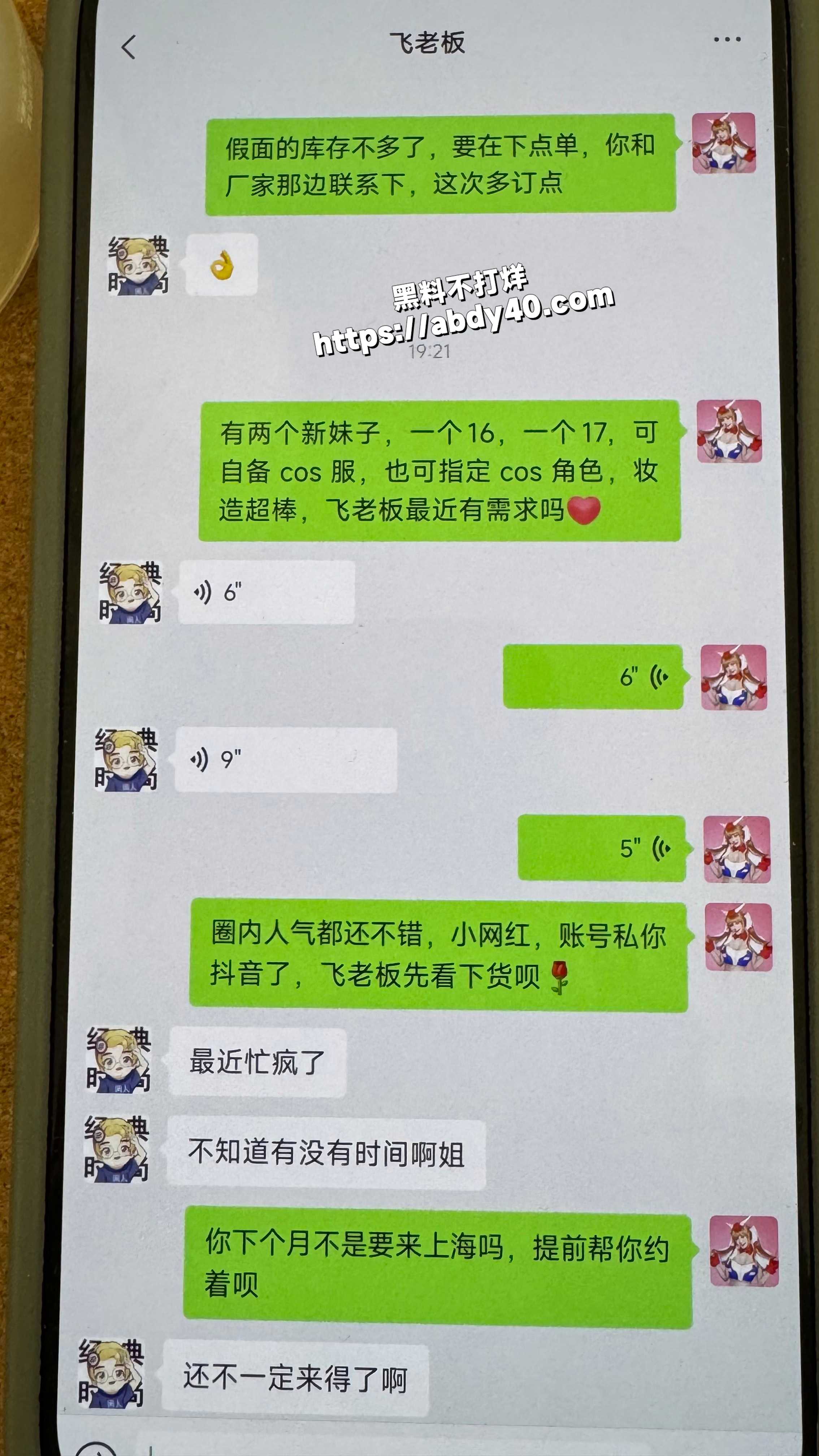 图13
