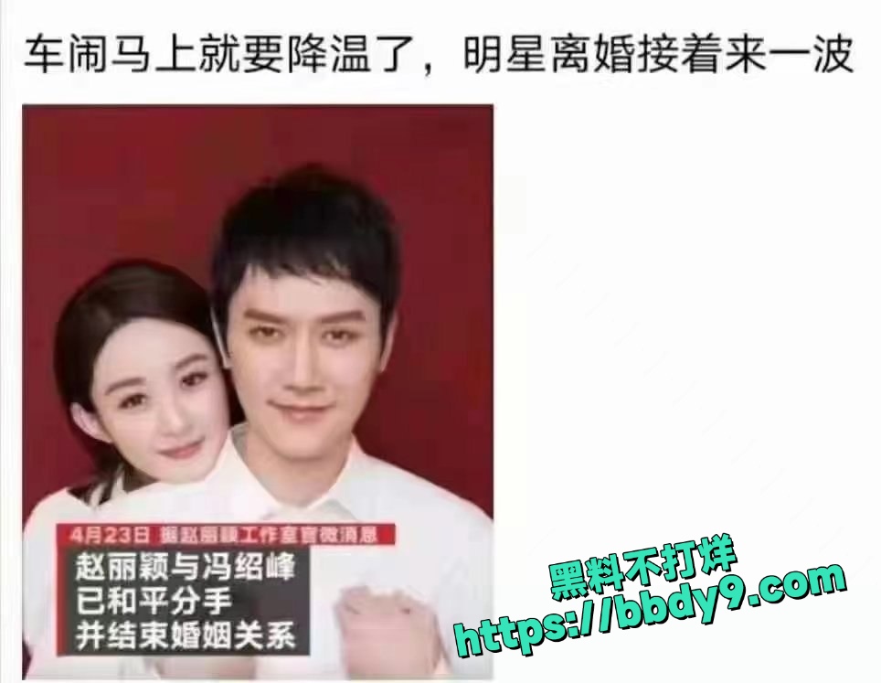 绿手套爆料5