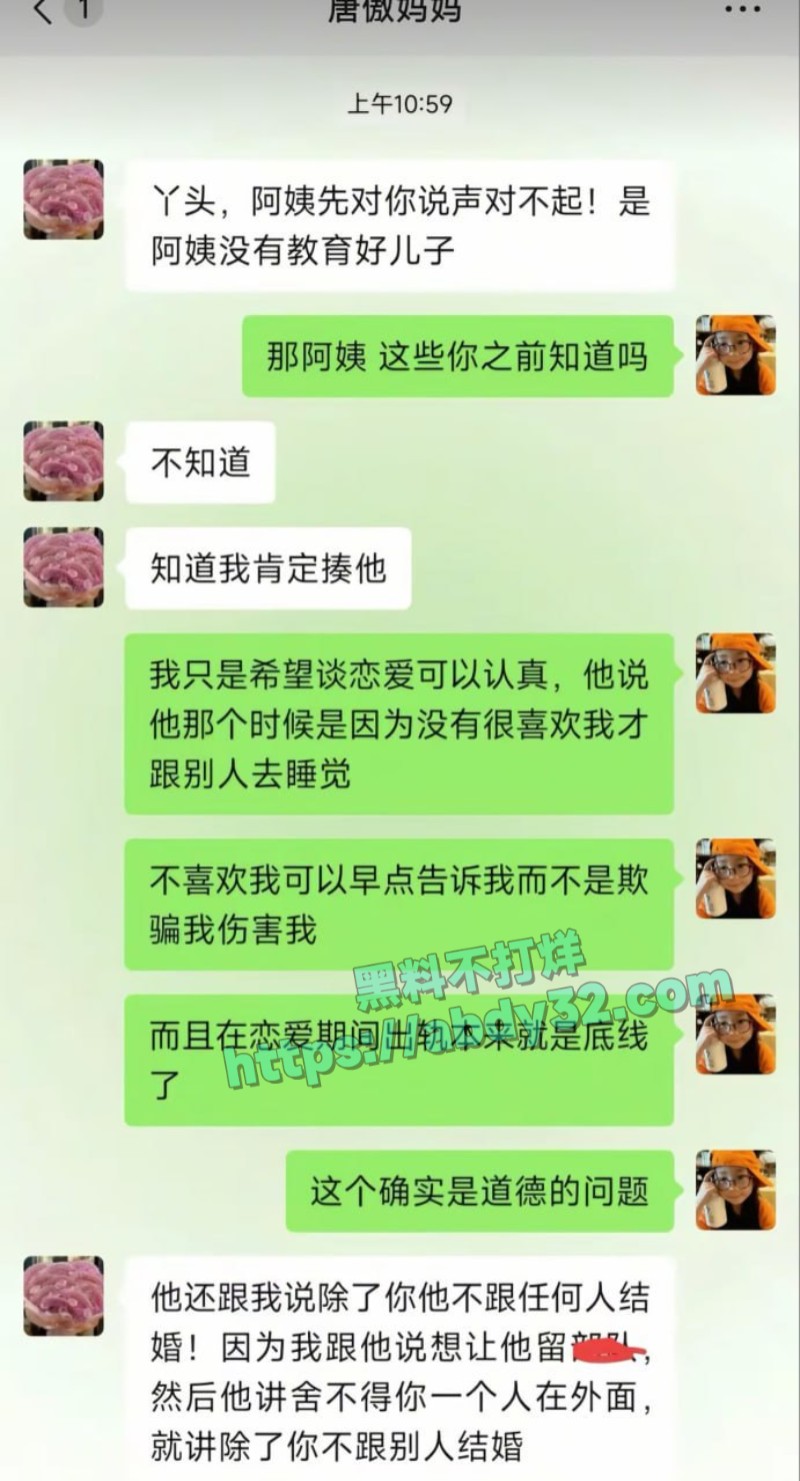 机电系22机制班唐傲11