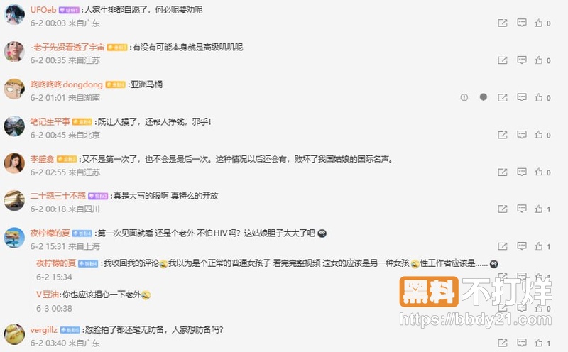 西安街头麻辣烫邂逅16