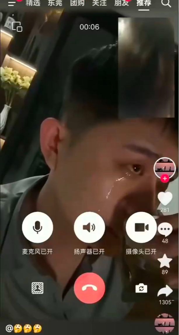 女友直播被干2