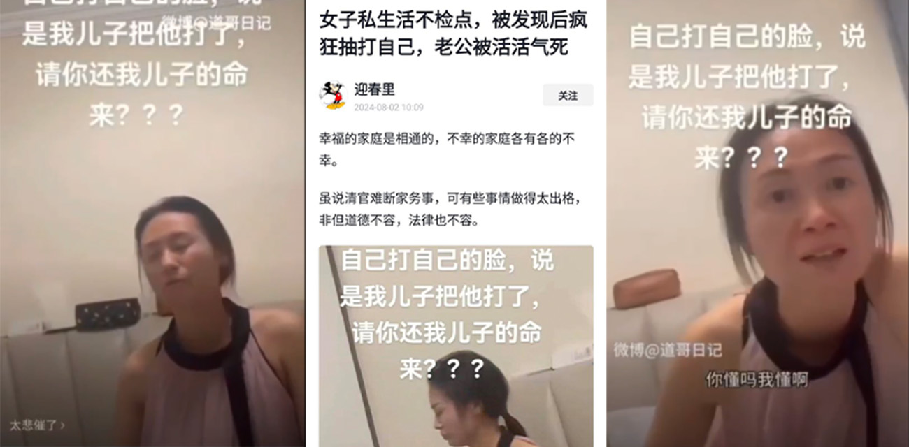 男子被戴绿帽子怒而自杀 兄弟搞错了 应该先把这对奸夫淫妇解决了再说吗