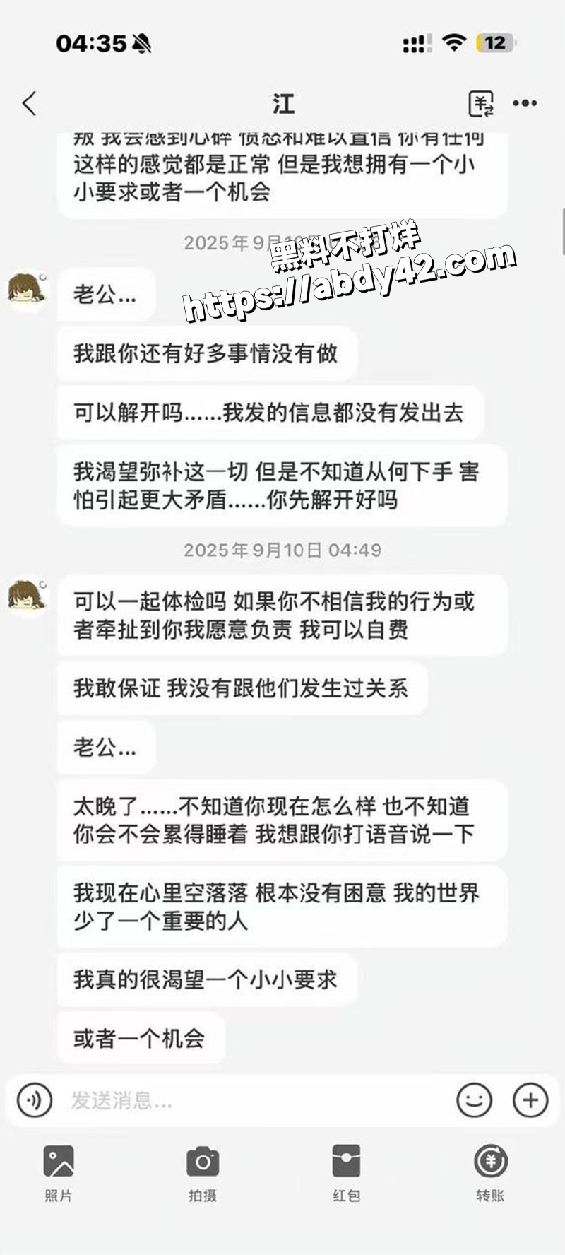 广东百万网红 江好玩.jpg5