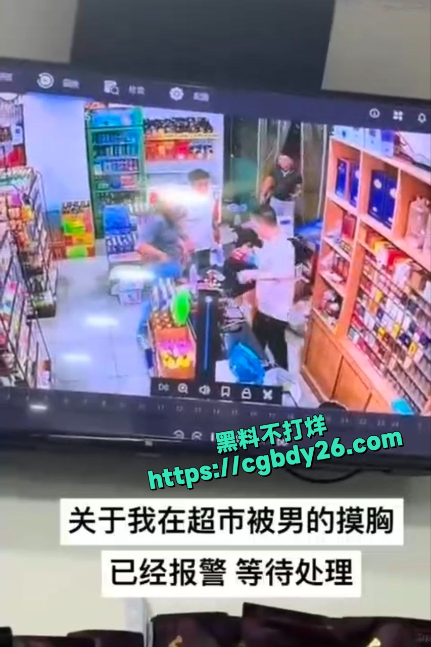 上海某超市男摸男奶发生冲突5