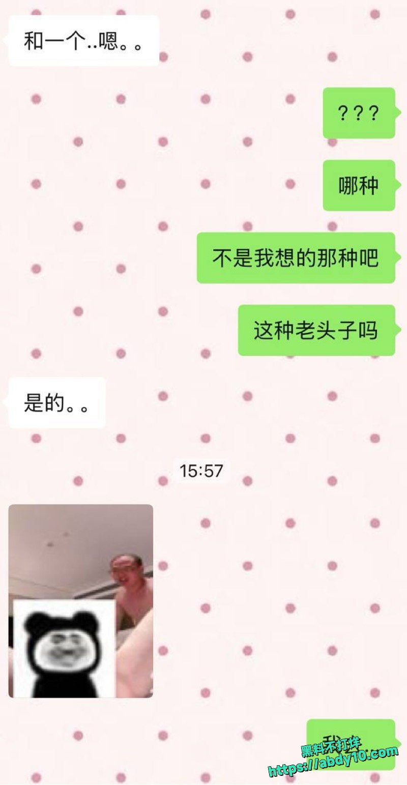 教授混进真大学诈骗数百万13