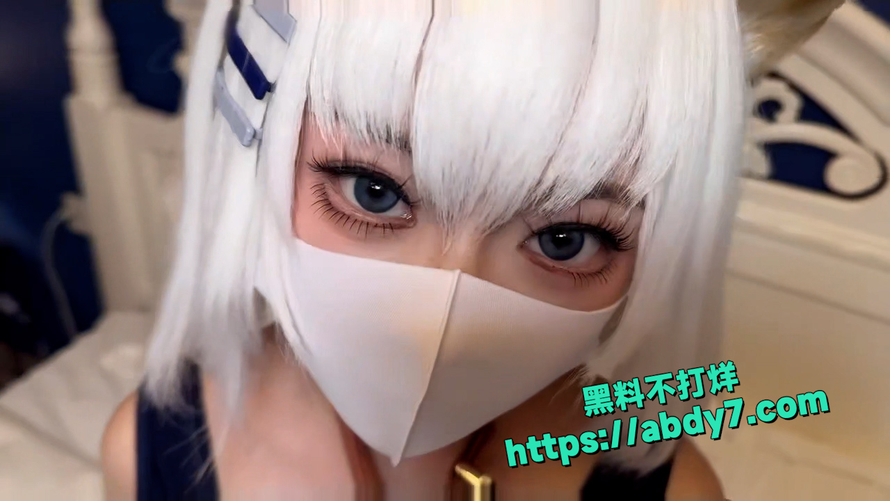 糖心vlog 小欣奈 1