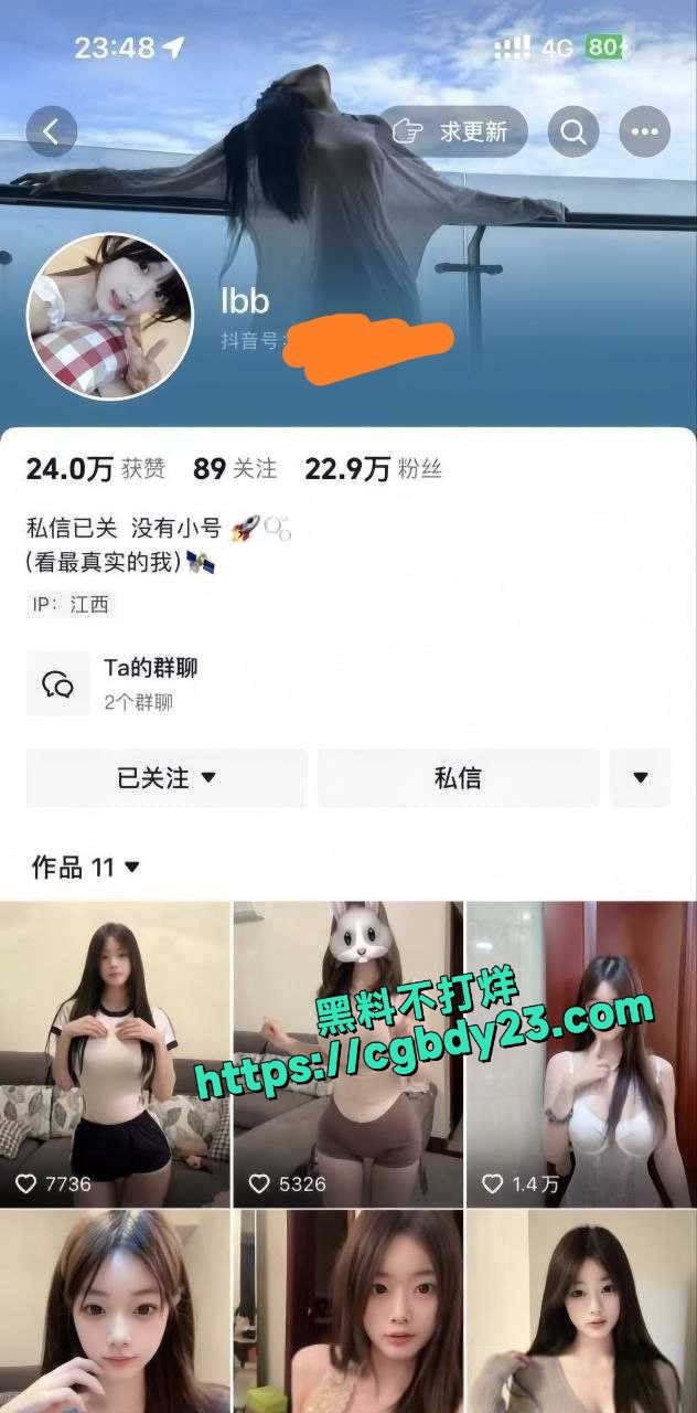 何时困直播一对一会议裸聊视频流出1