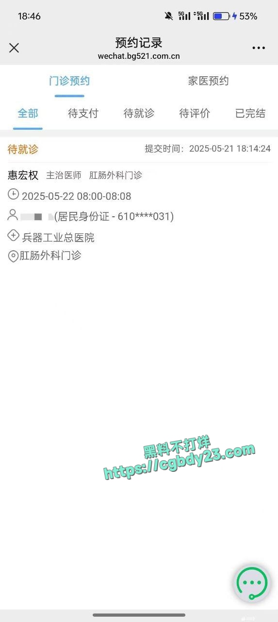 男同gay吃瓜10