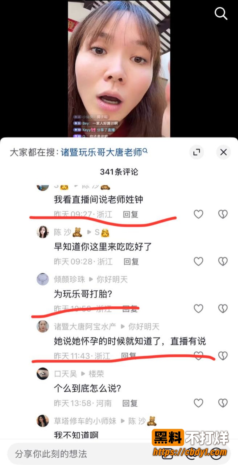 诸暨玩乐哥12