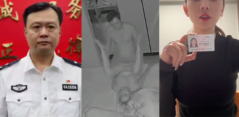 2025官场第一瓜！河北雄县副县长邱延青被自己包养的情妇实名举报 并曝光性爱视频
