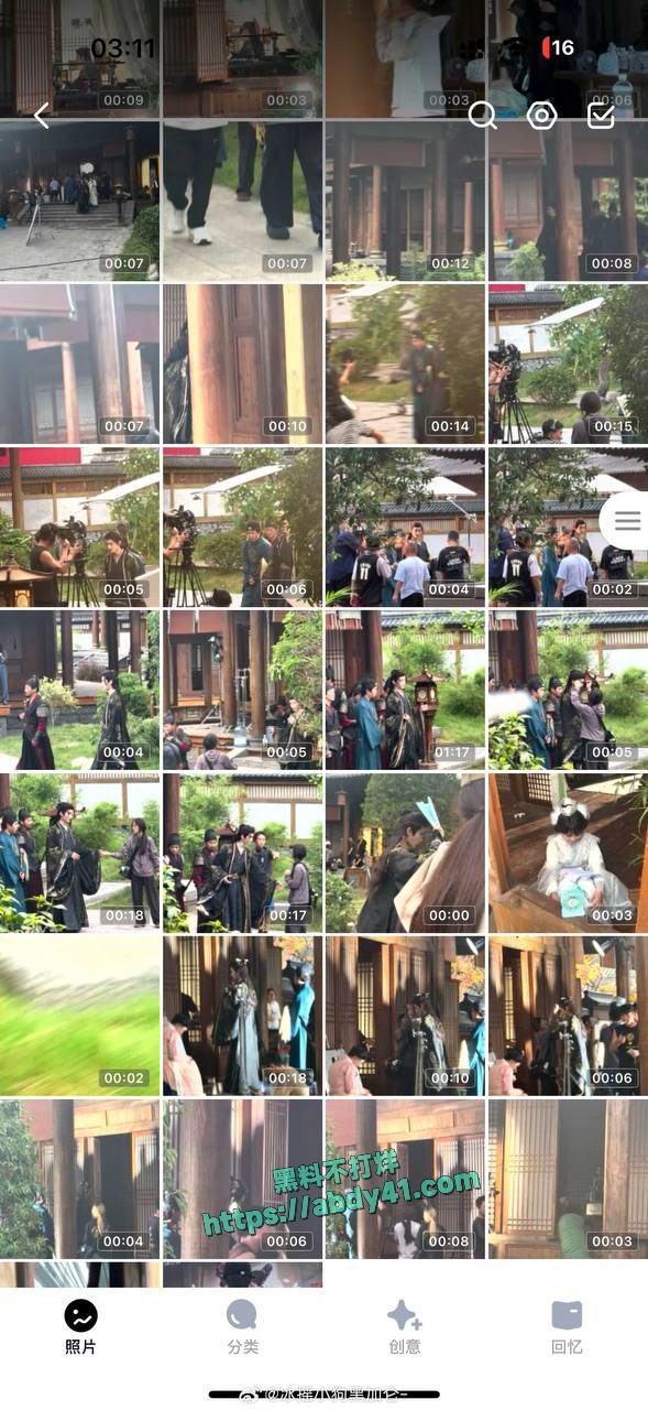 李沛洋六金出轨实锤 40