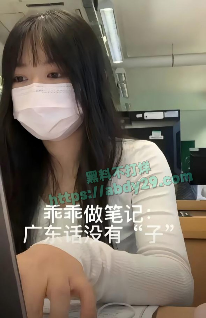 李小恩同学英国留学选修粤语1