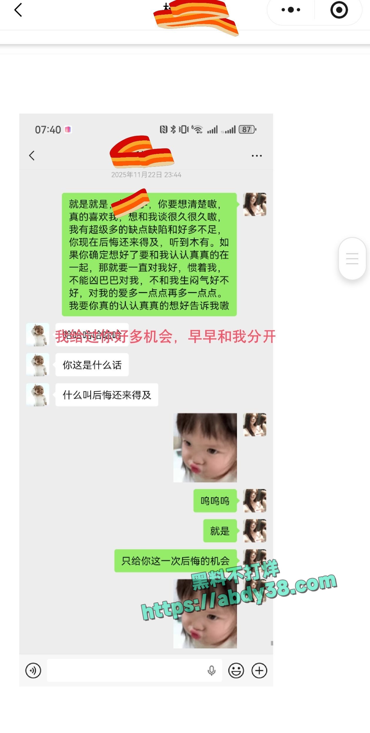 兰州工业学院军训瓜 21