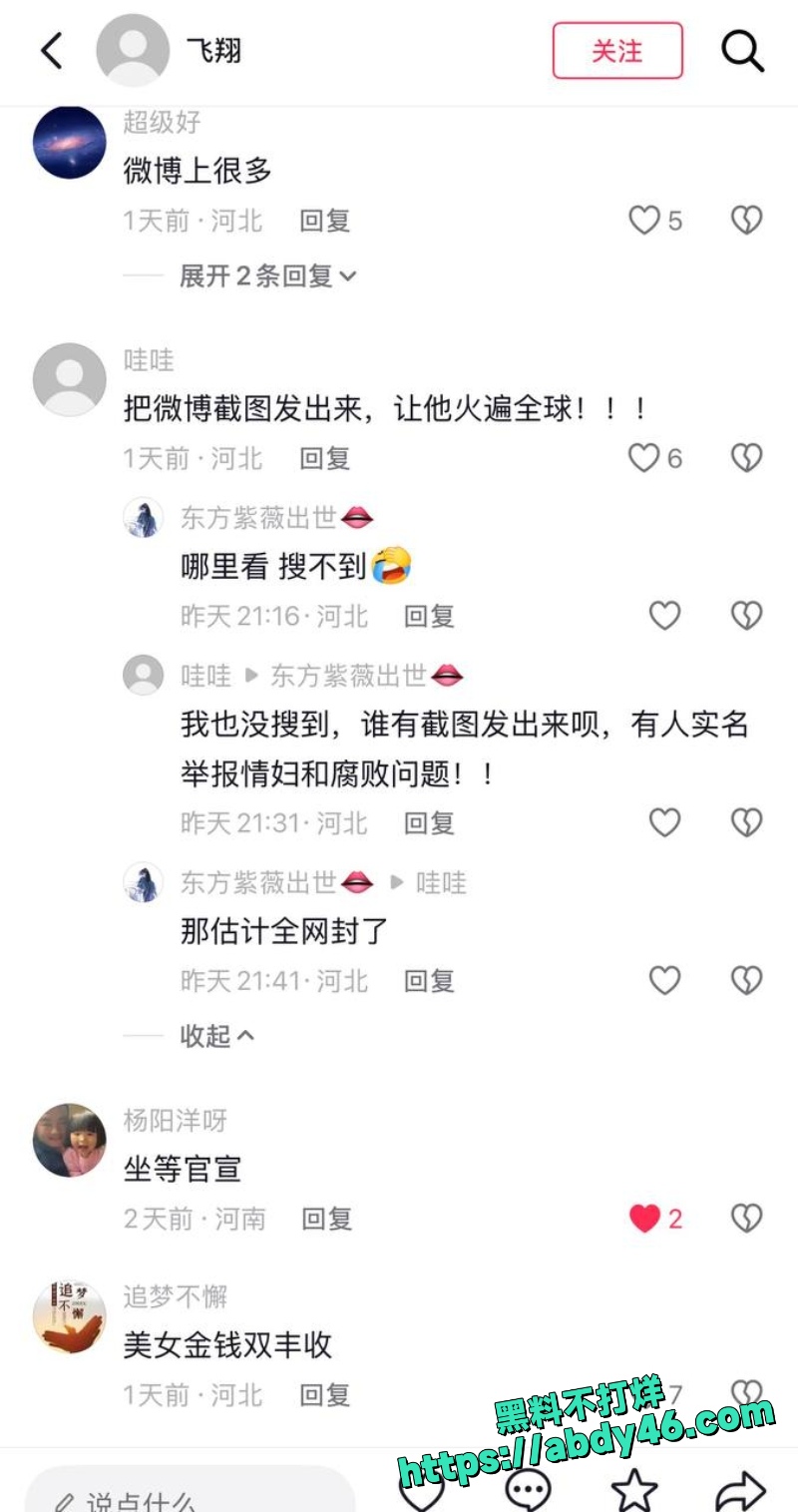 孟宪鹏 14