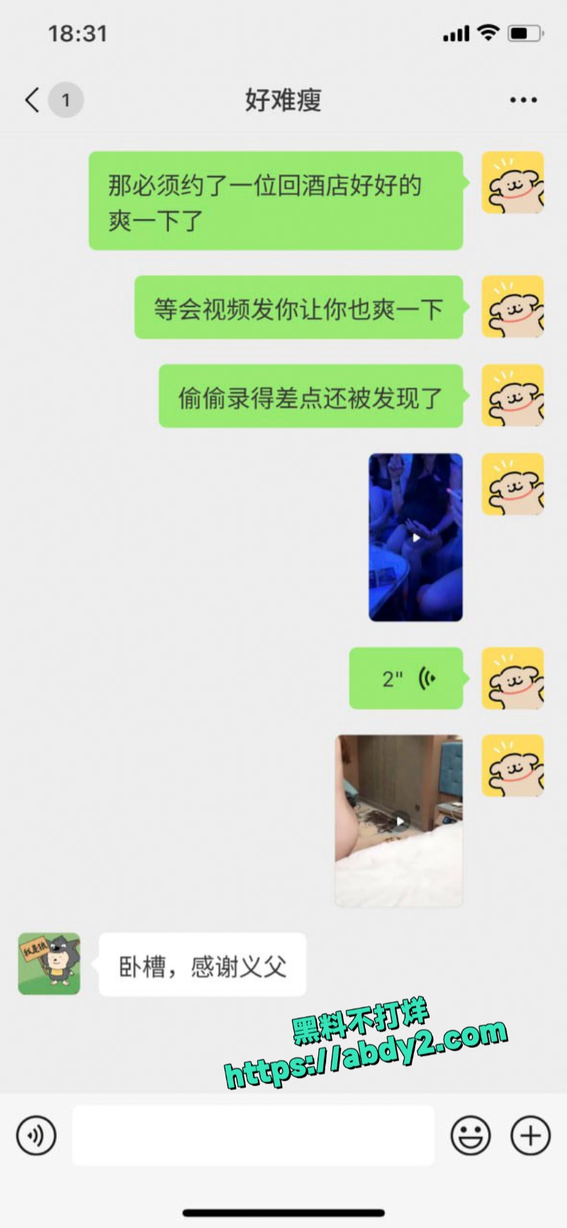 广西孕妇站台大肚子妈妈为奶粉钱下海当鸡 2