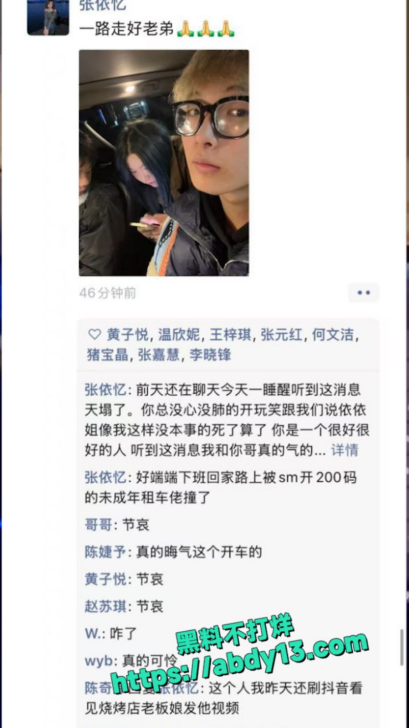 绍兴新昌羽林隧道何锦书 16