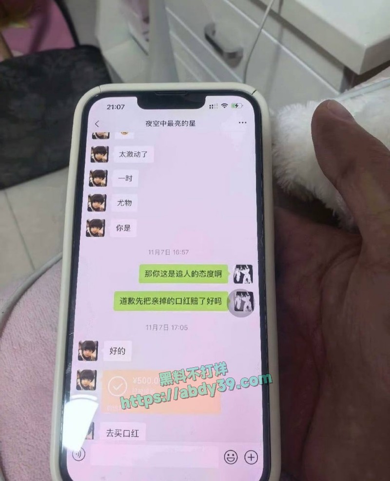 江苏广电常州分公司程剑宇出轨1