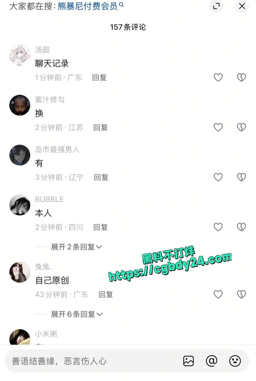 抖音70w粉丝熊暴尼1