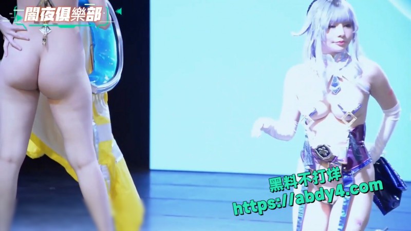 二次元漫展成色情买卖的重灾区 3