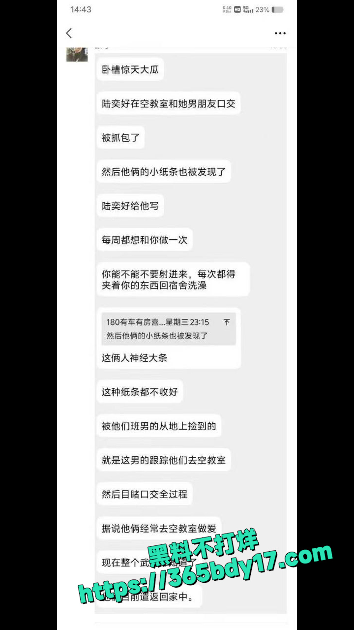 四川武侯高级中学学生 16