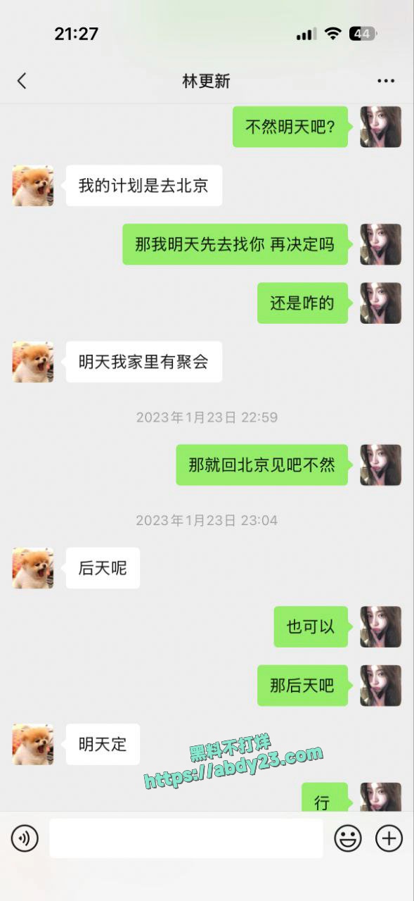 司晓迪曝光睡遍国内娱乐圈顶流 25