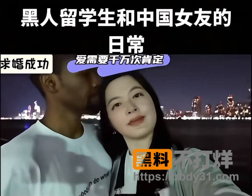 海外抖音曝光3