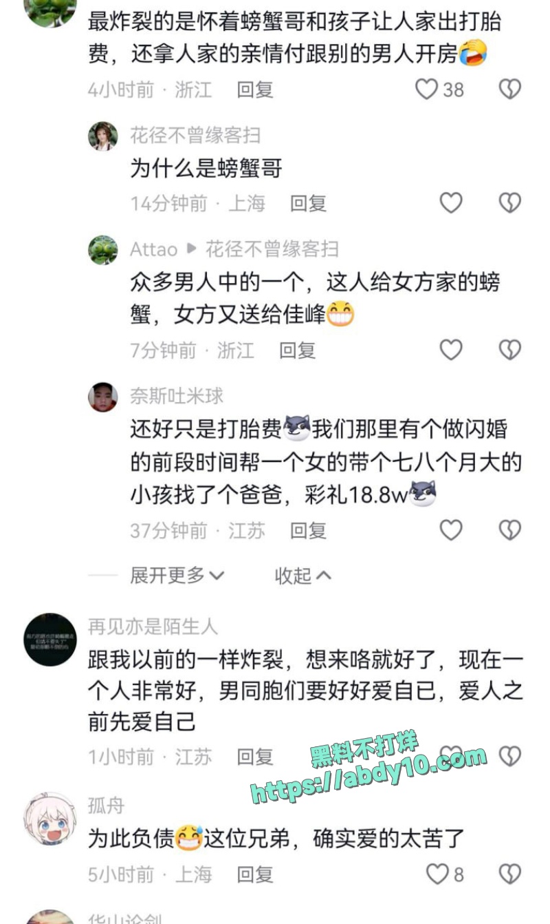 浙江上虞纯爱战士佳峰应声倒地 10