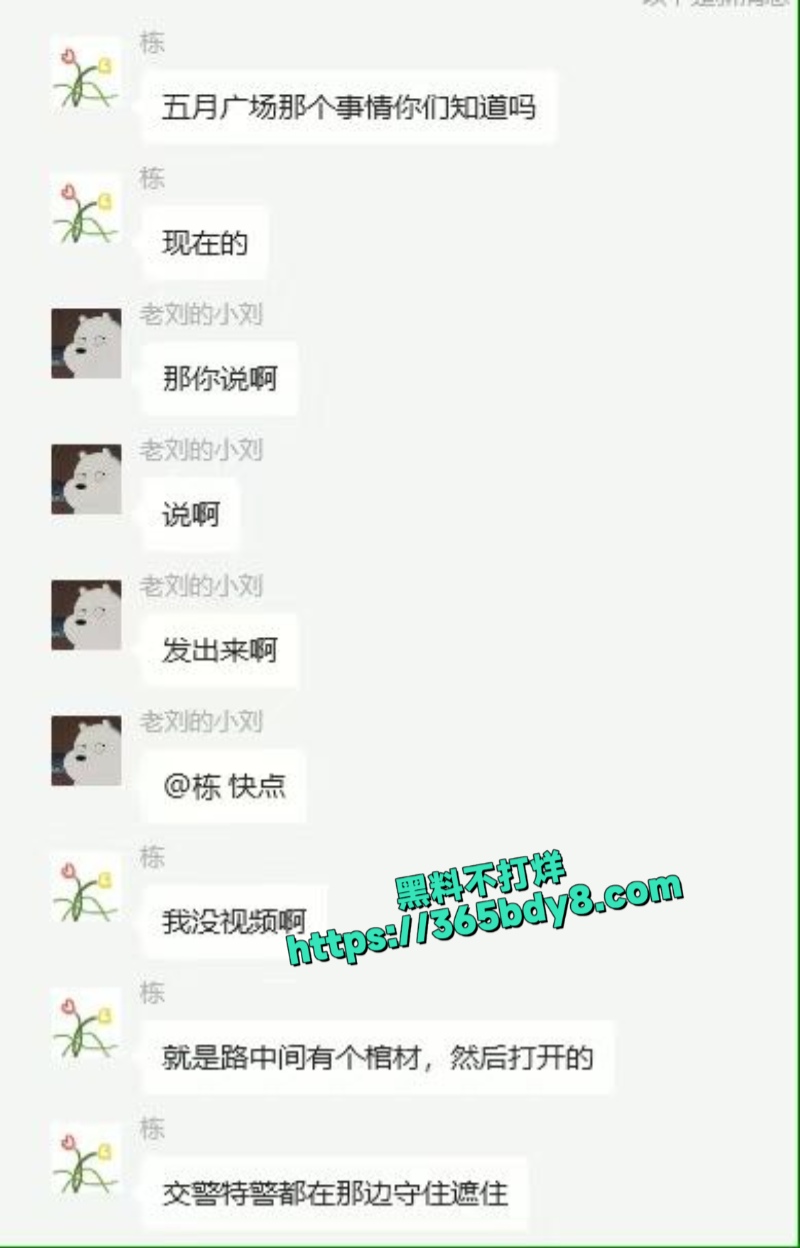 广东佛山有人出殡