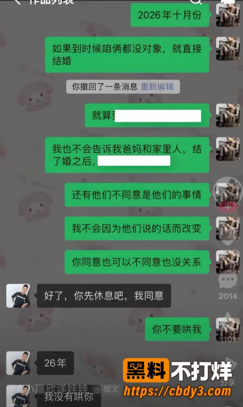 徐芊忆12