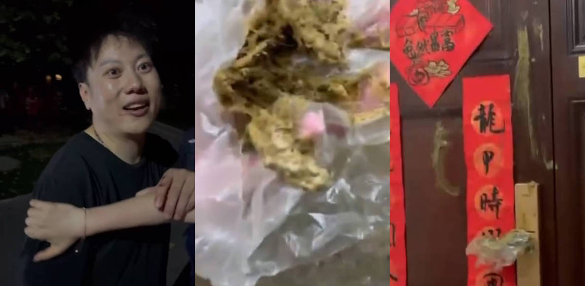 抖音中联皇冠涂屎哥【叶明】火了！因醉酒后扰民被邻居投诉，竟拿大便涂邻居门！