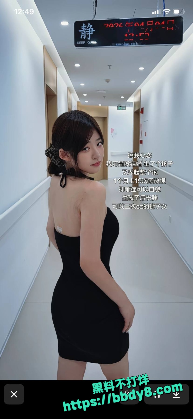 黄一鸣 3