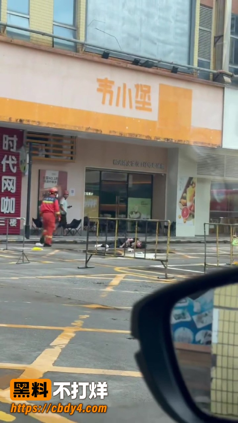 江门开平步行街突发 9