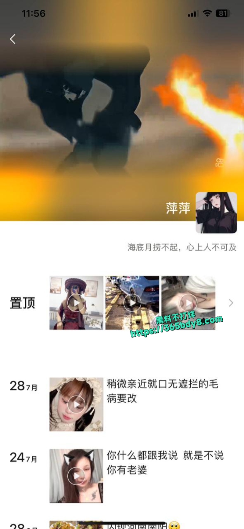 湖北武汉李萍萍4
