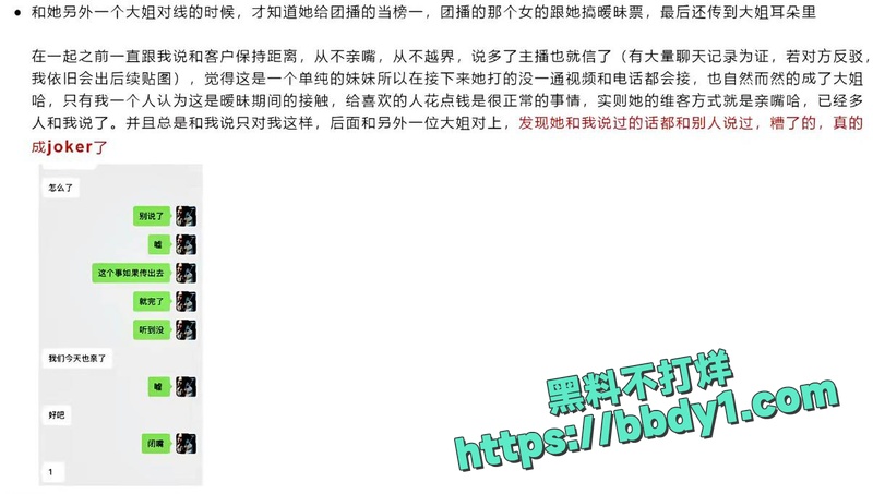 多名金主大姐联手6