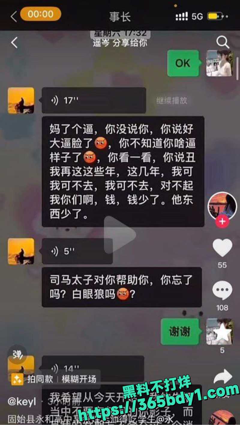 高中老师张振强迫女学生3