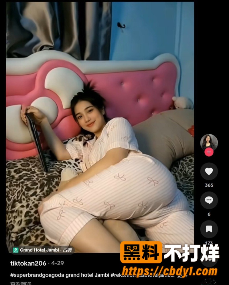 粉色卡通睡衣4