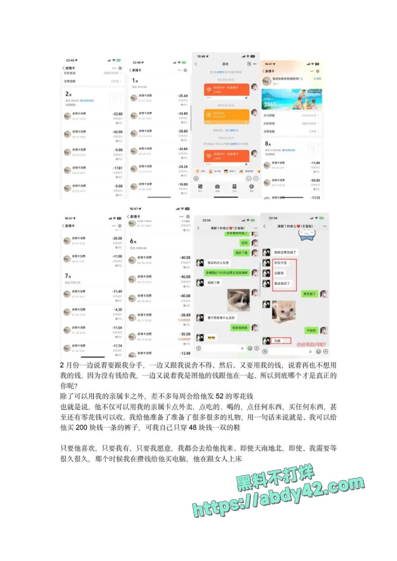 西安剧本杀dm小漠 11