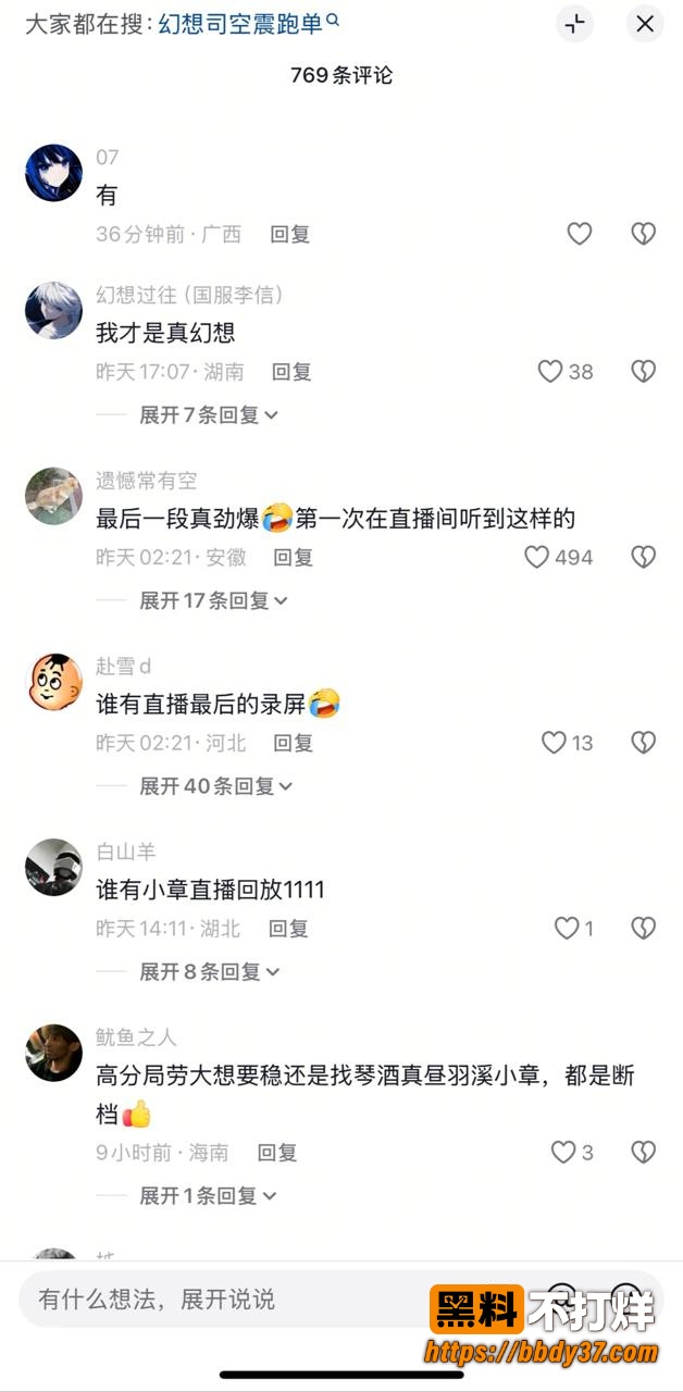 幻想跑单10