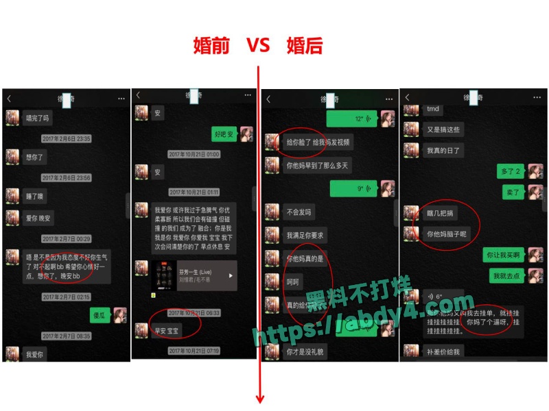 珠海金凤小学教师莫莉不雅视频泄密 18